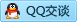 QQ在线咨询920076909
